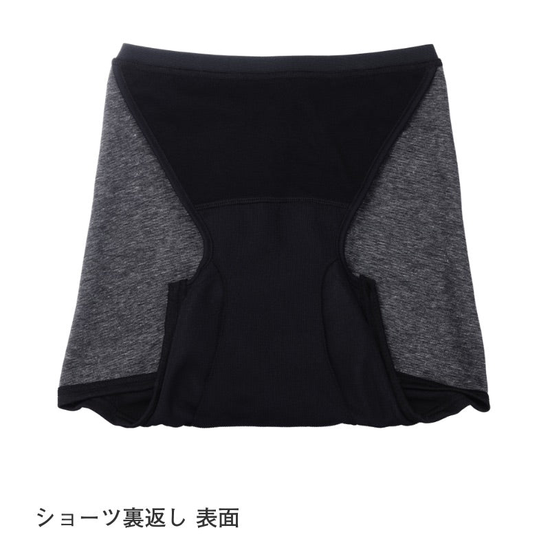 ベア ウルトラ ヘビー&ナイト ショーツ